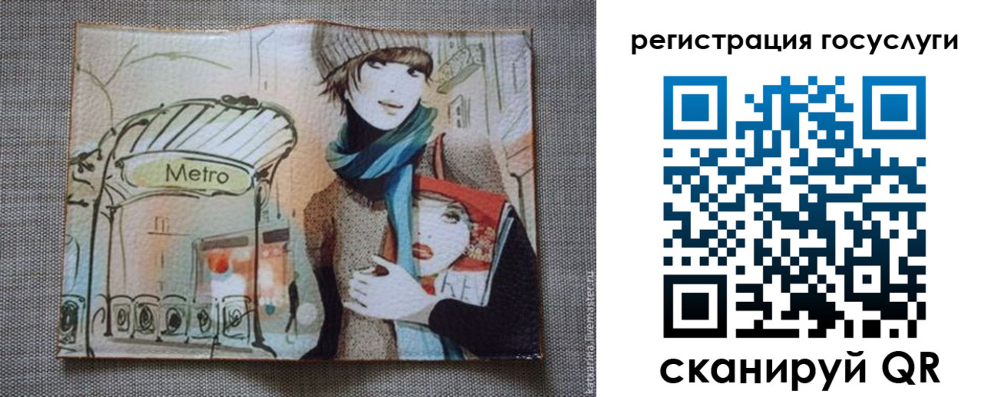 временная регистрация для всех в Санкт-Петербурге