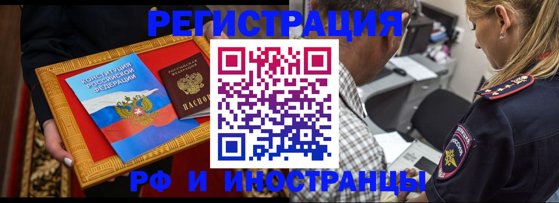 регистрация для школы в Санкт-Петербурге